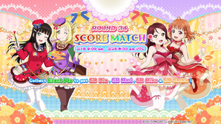 Score Match Round 34 EventSplash