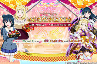 Score Match Round 26 EventSplash