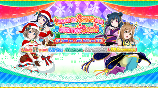 I Want to Save You with This Song EventSplash