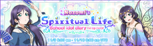 Nozomi's Spiritual Life EventBanner