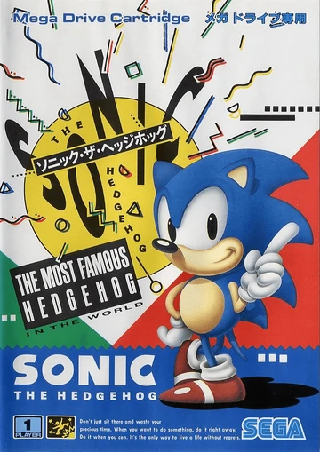 Sonic the Hedgehog (1991) | LMT's Personal Wiki | Fandom