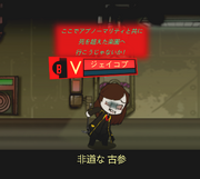 Employees Lobotomy Corporation攻略 Wiki Fandom Employees Lobotomy Corporation攻略 Wiki Fandom