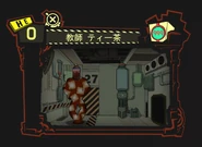 ティー茶収容室5.png (561キロバイト) O-06-143-3の収容室