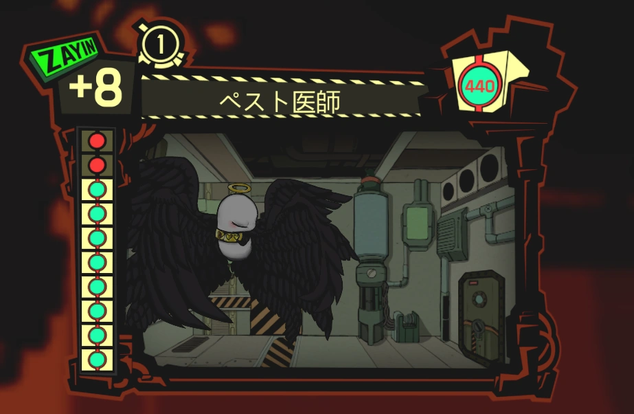 ユーザーブログ:シータ11/雑用 メモ | Lobotomy Corporation攻略