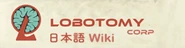 File:Wiki-wordmark.png