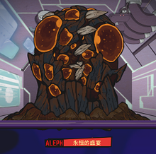 永恆的盛宴.png
