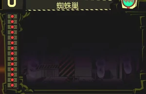 拥有三个茧的蜘蛛巢