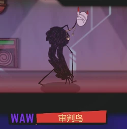 O 02 62 审判鸟 脑叶公司wiki Fandom