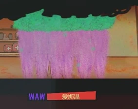 准备瞬移的爱娜温