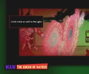 ビームの詠唱を始める