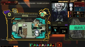 伤害的计算 脑叶公司wiki Fandom