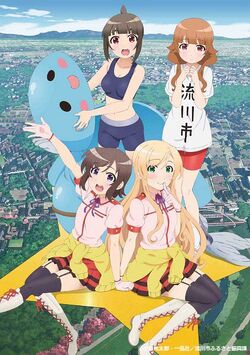 List Of Futsu No Joshikōsei Ga Locodol Yattemita Episodes Futsu No Joshikōsei Ga Locodol Yattemita Wiki Fandom