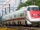 E926 Series Shinkansen