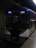 The Keihan Railway 3000 Series Set 3002-3052 on a Rapid Express Service to Demachiyanagi at Temmabashi Station on November 2021