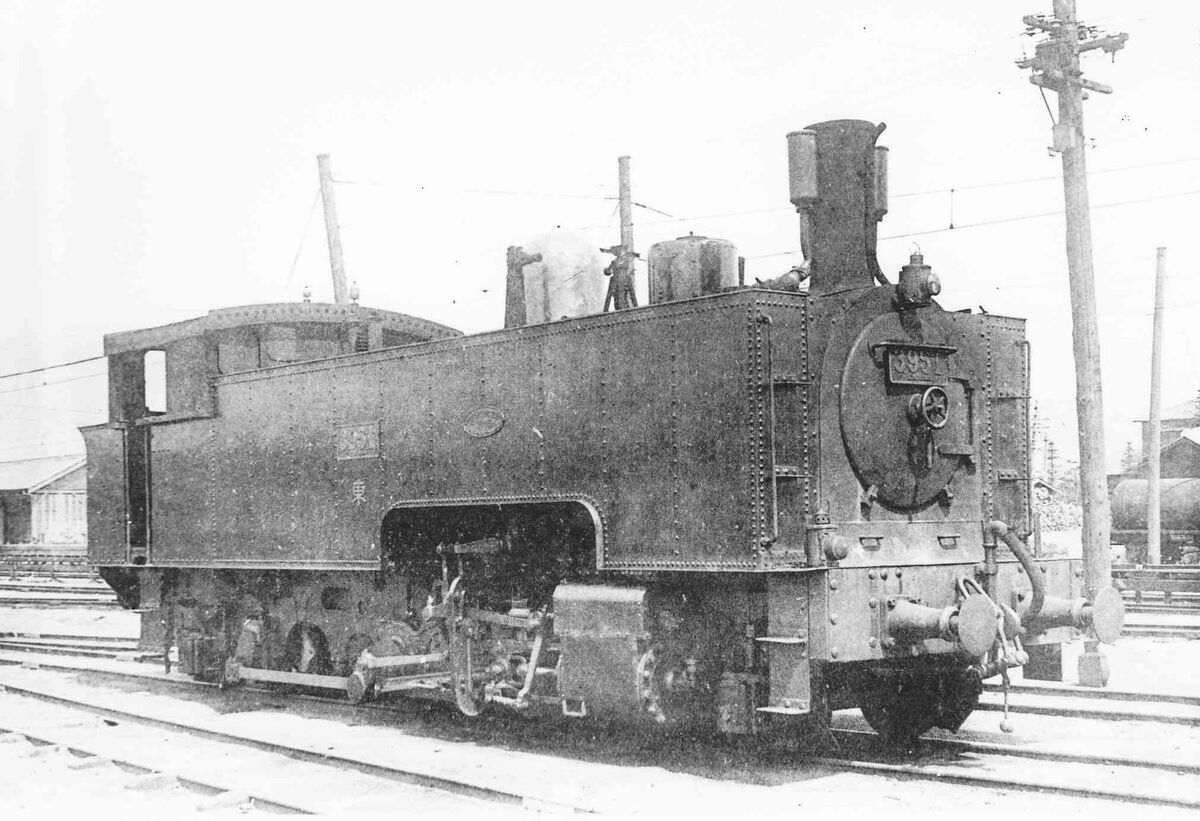 JGR Class 3950 | Locomotive Wiki | Fandom