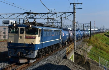 JNR Class EF65 Wiki Fandom