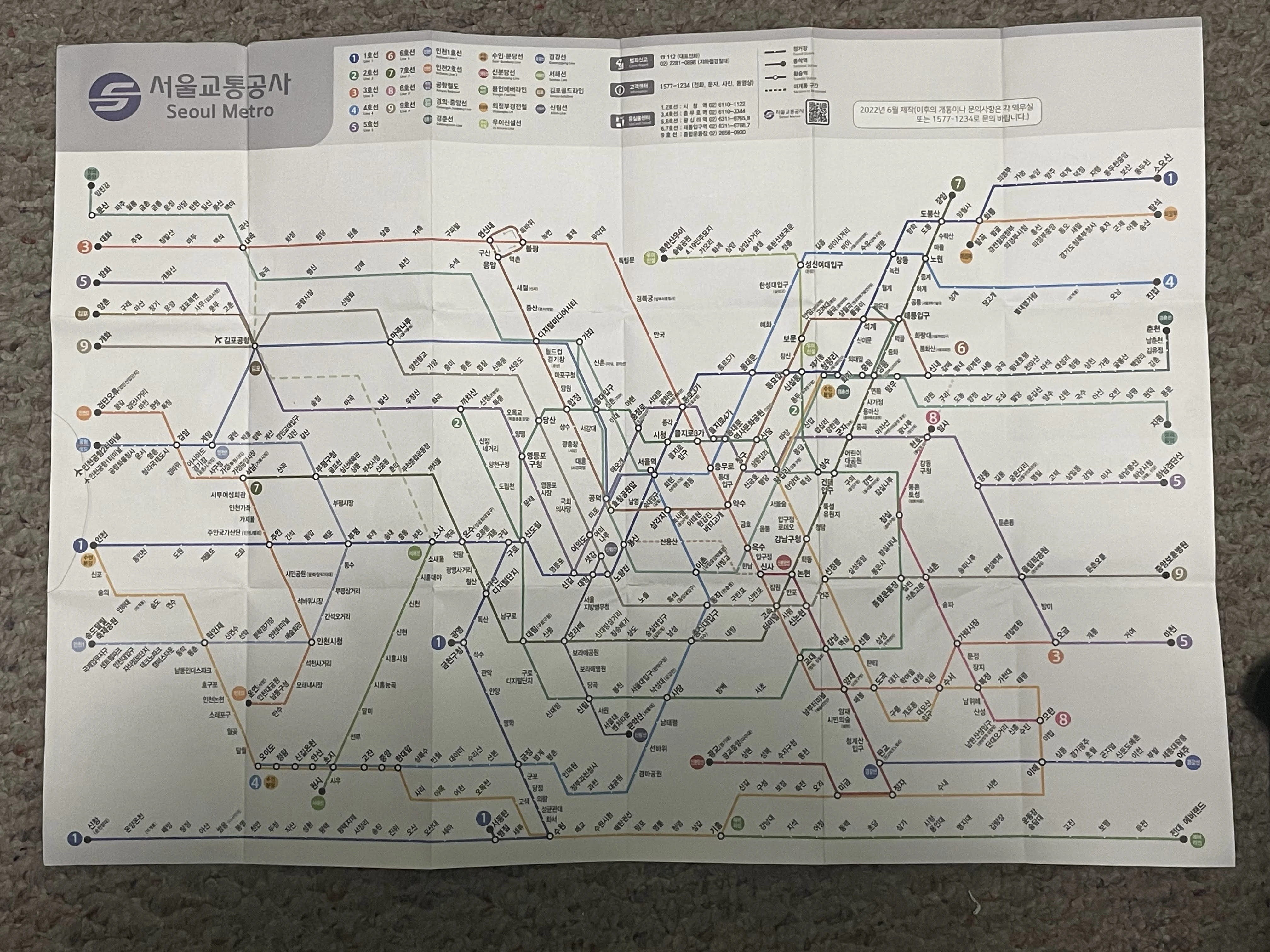 【匿名配送】MAP OF THE SEOUL 7 Version 1,2,3,4 Amazon.com: Bighit Ent BTS Bangtan Boys - MAP of The Soul