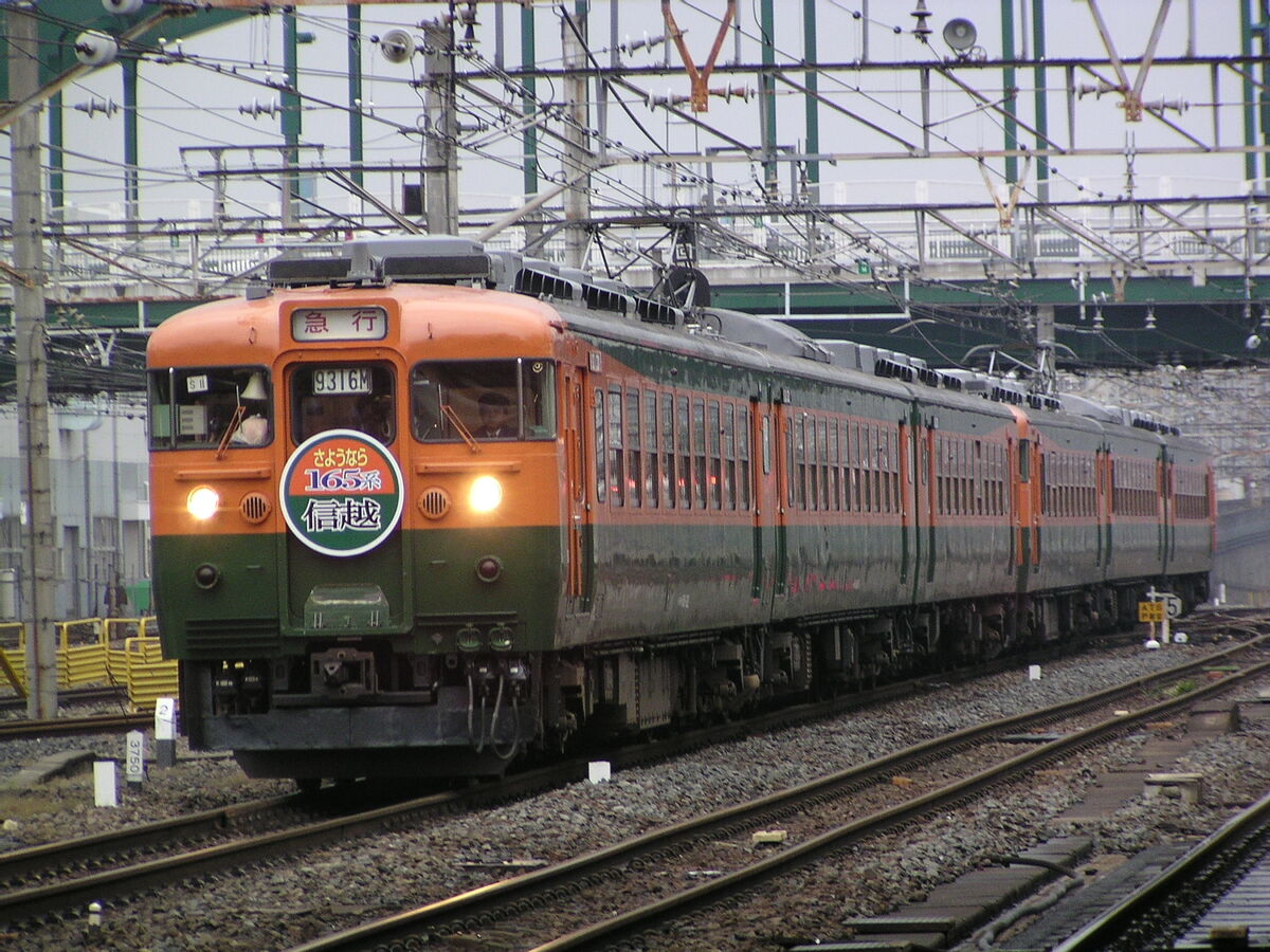 165 series | Locomotive Wiki | Fandom