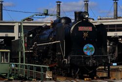 JNR Class C59 | Locomotive Wiki | Fandom