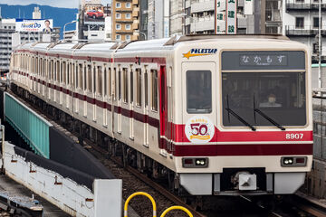 Kitakyu 8000 series | Locomotive Wiki | Fandom Kitakyu 8000 series | Locomotive Wiki | Fandom