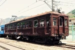 MoHa 12054 1992