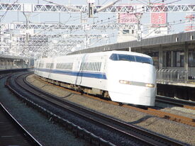 300-Series Shinkansen (Hamamatsu Station)