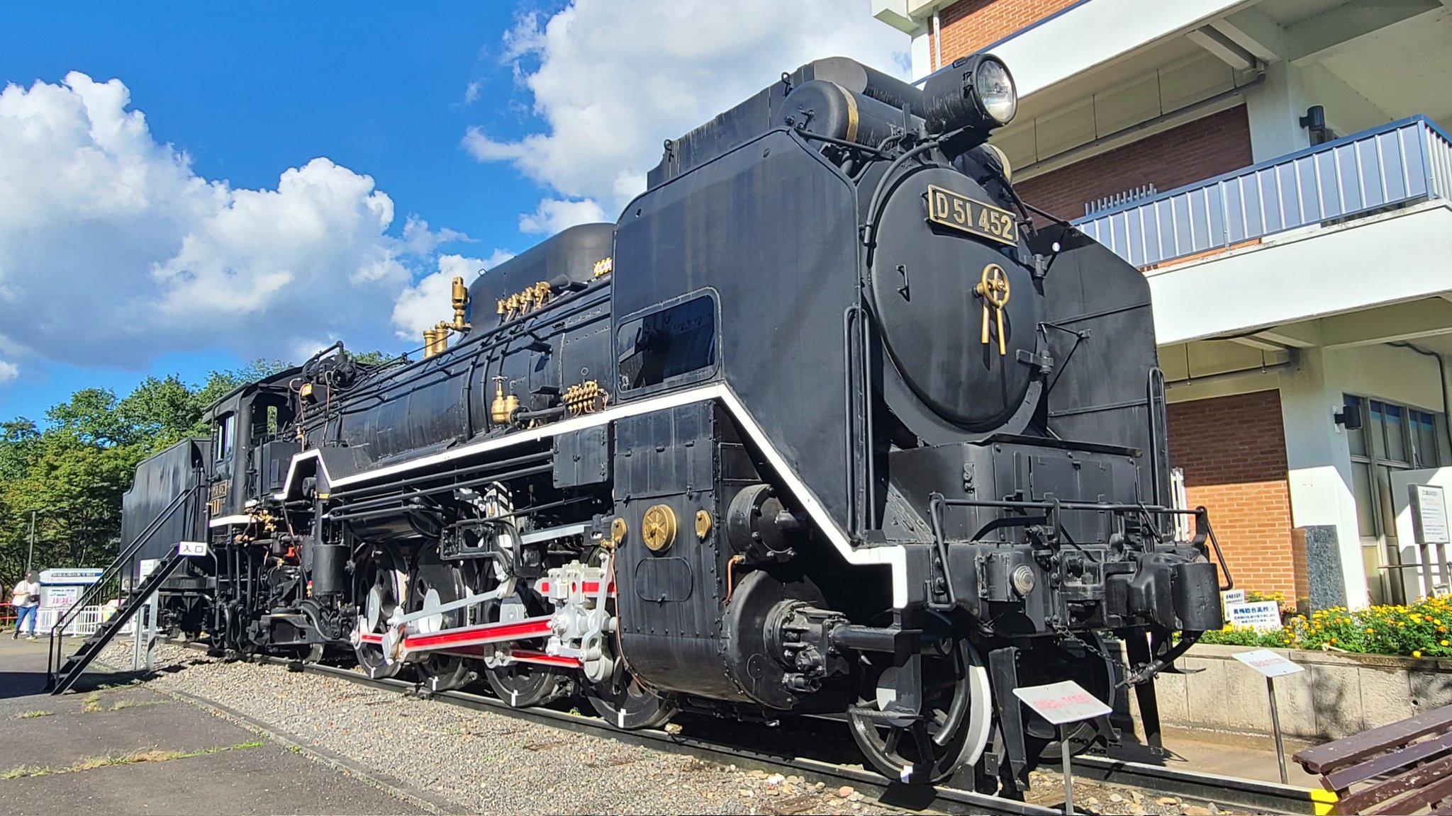 JNR Class D51/Preservation | Locomotive Wiki | Fandom
