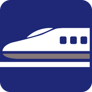 JR West Shinkansen line logomark
