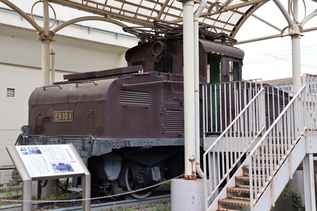 JNR Class EB10 | Locomotive Wiki | Fandom JNR Class EB10 | Locomotive Wiki | Fandom