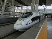 China Railways CRH3