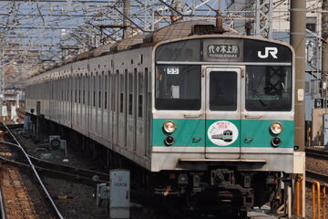 203 series | Locomotive Wiki | Fandom