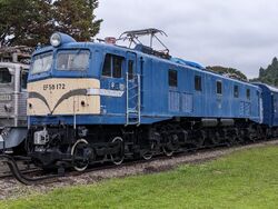 JNR Class EF58 | Locomotive Wiki | Fandom