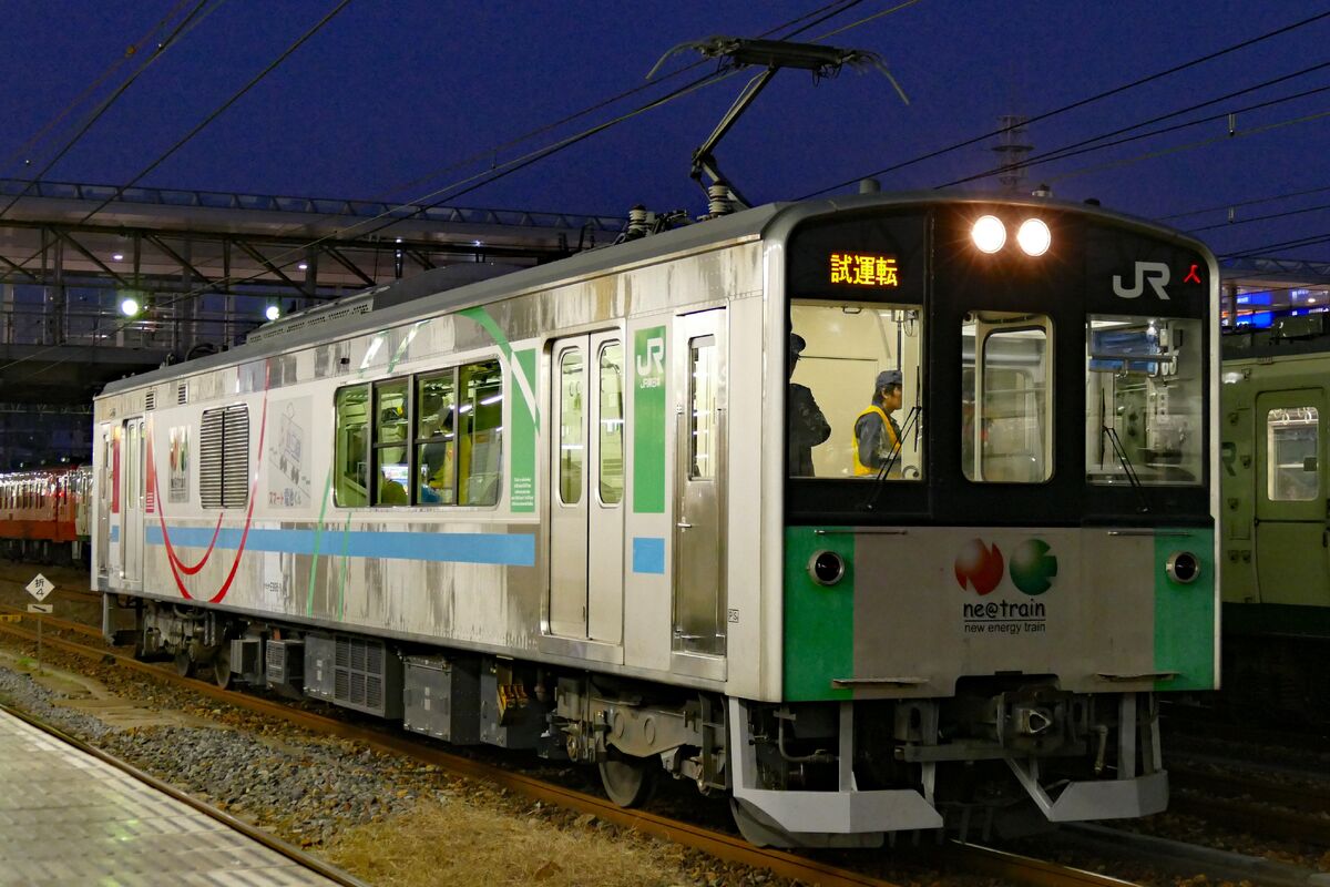 Shin Tsurumi Locomotive Depot, Kawasaki, August 2023 | Train