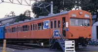 KuHa 103-99 1997