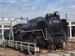 D52・D62・E10 Giants of J.N.R(松本謙一、平井憲太郎：編
