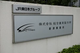 NiitsuWorks