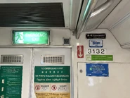 Builder's plate (Tokyu Car Corporation, refurbished)
