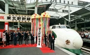 Set E21 at the opening ceremony of the Tōhoku Shinkansen on 23 June 1982