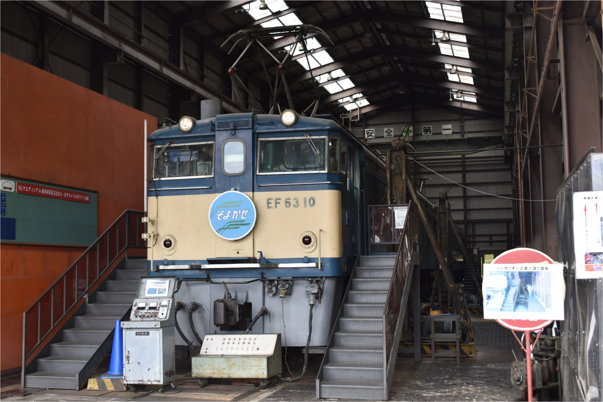 Usui Pass Railway Heritage Park | Locomotive Wiki | Fandom Usui Pass Railway Heritage Park | Locomotive Wiki | Fandom