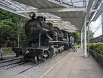 JNR 9608 2023