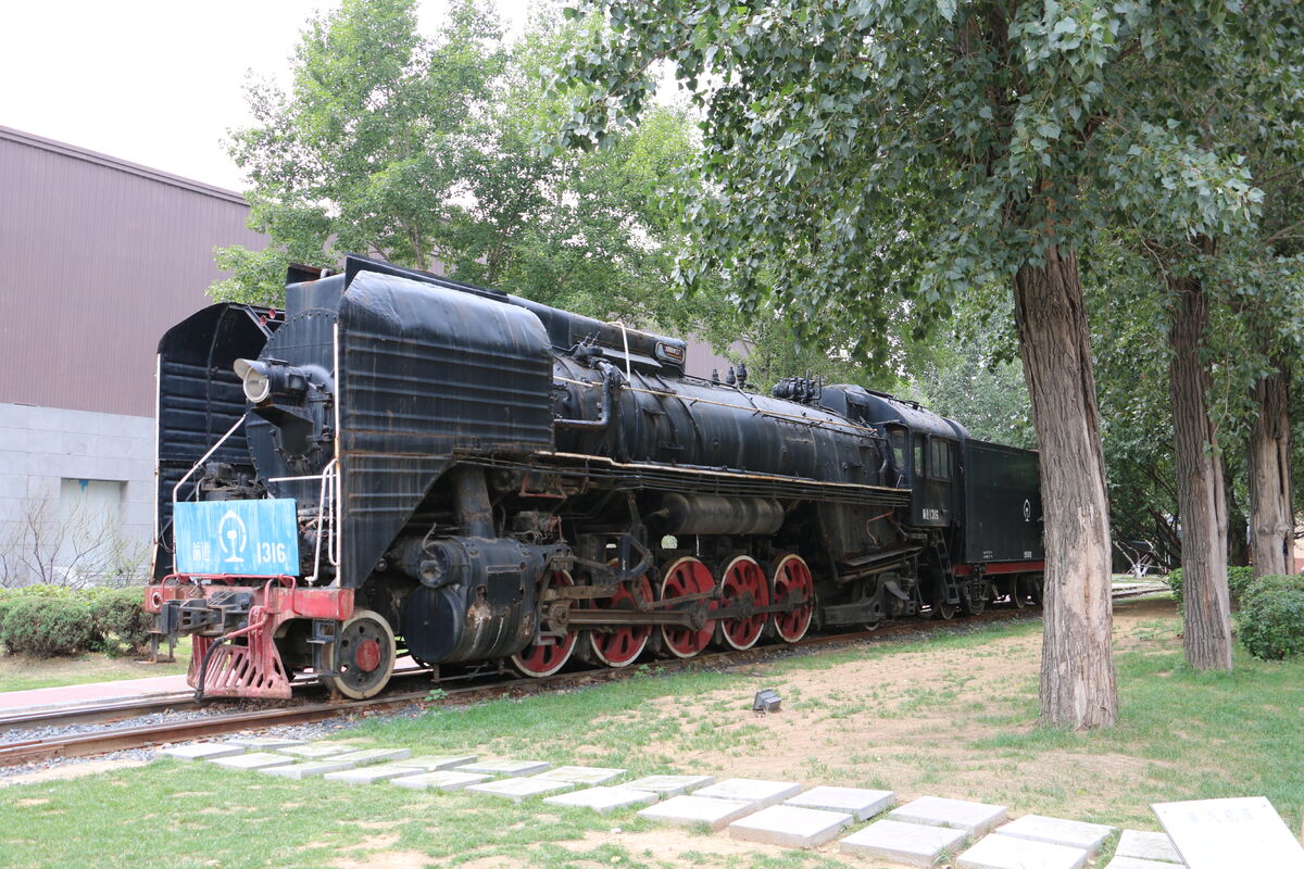 Ji Tong Railway No. 1316 | Locomotive Wiki | Fandom