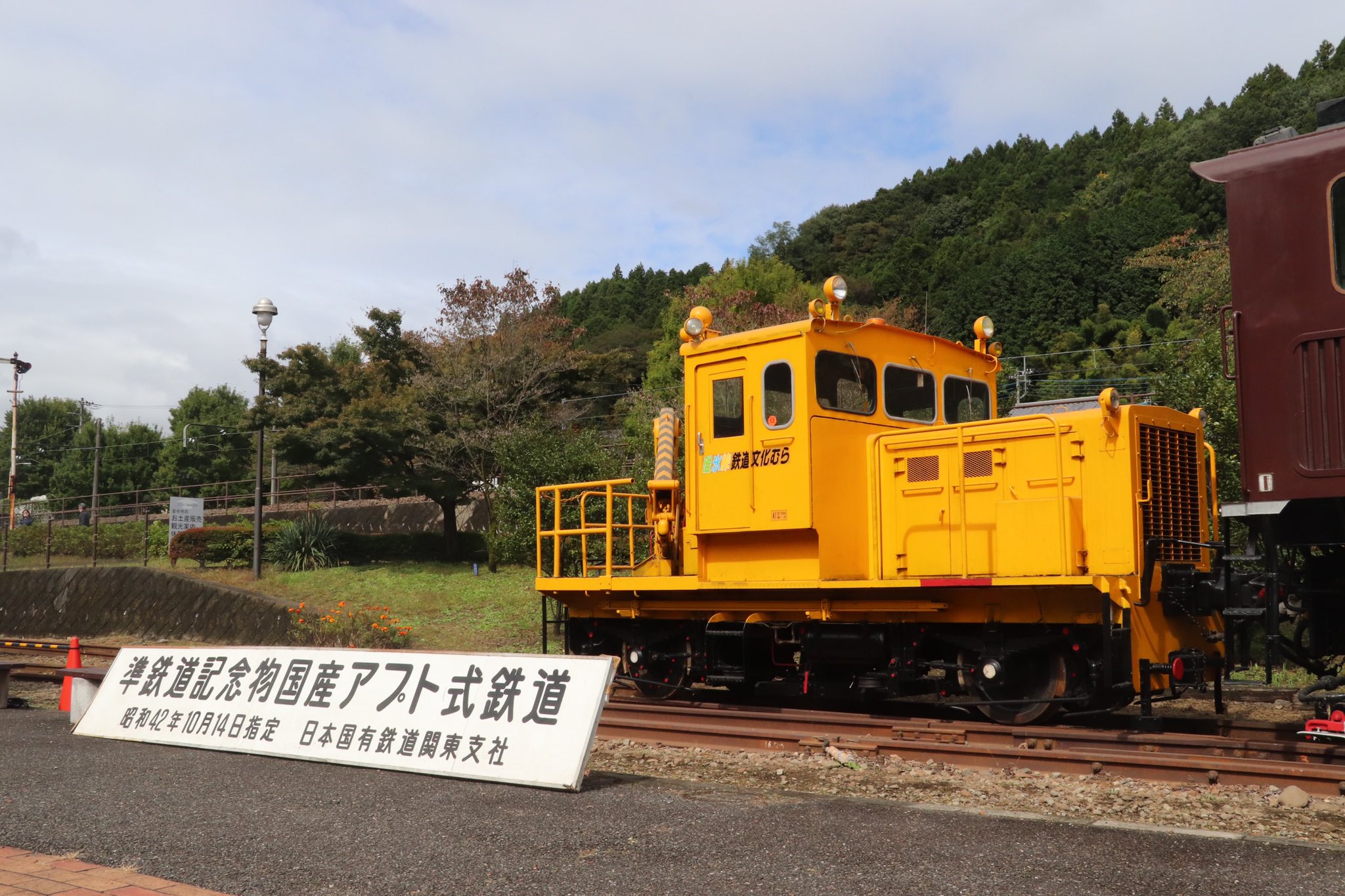 Usui Pass Railway Heritage Park | Locomotive Wiki | Fandom