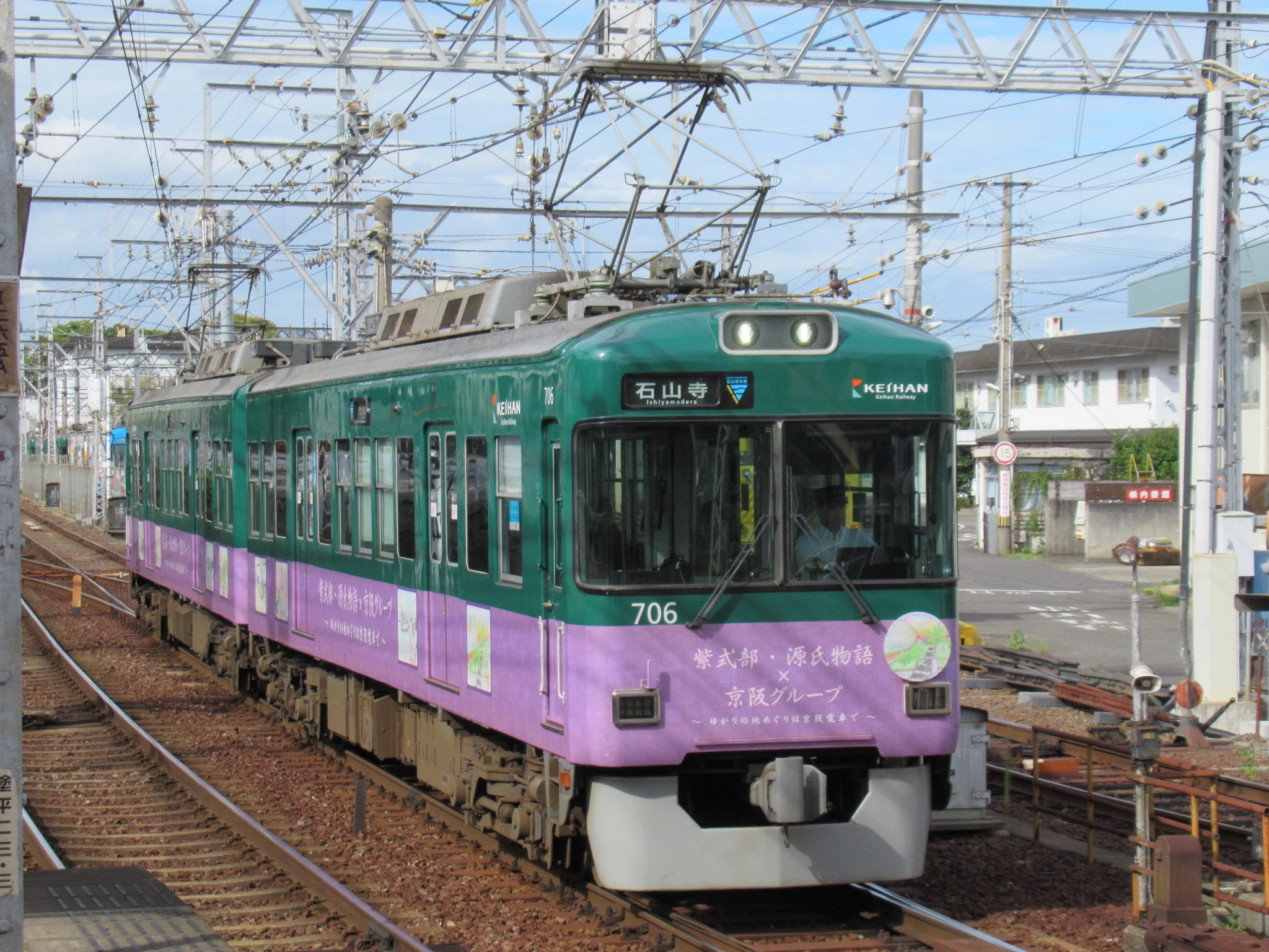Keihan 700 series (1992) | Locomotive Wiki | Fandom