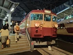 KuMoHa 455-1 2023