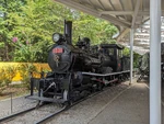 JGR 5540 2023