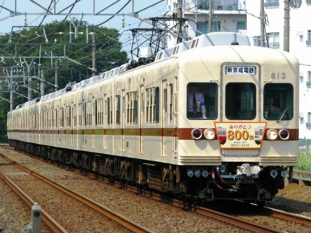 Shin-Keisei 800 series | Locomotive Wiki | Fandom