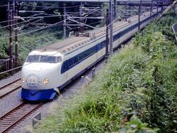 0 Series Shinkansen/Gallery | Locomotive Wiki | Fandom