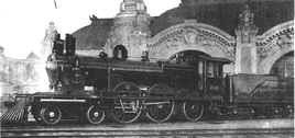 PRR 2512