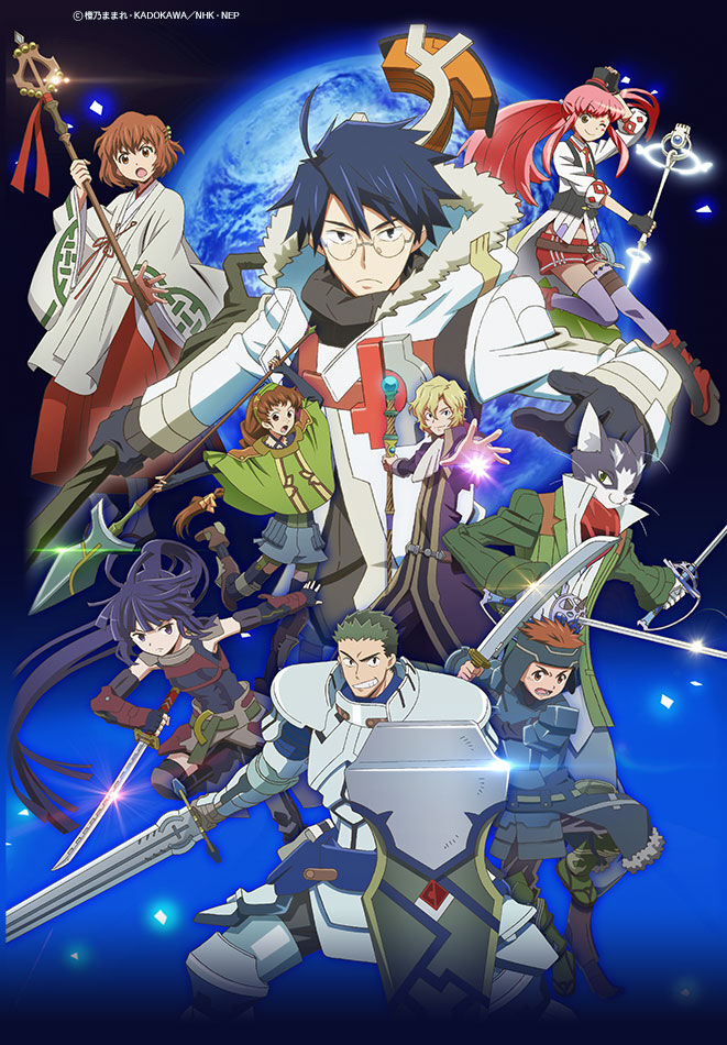 Log Horizon  Terceira temporada ganha pôster e data de estreia