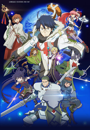 Update 76 anime similar to log horizon best  induhocakina